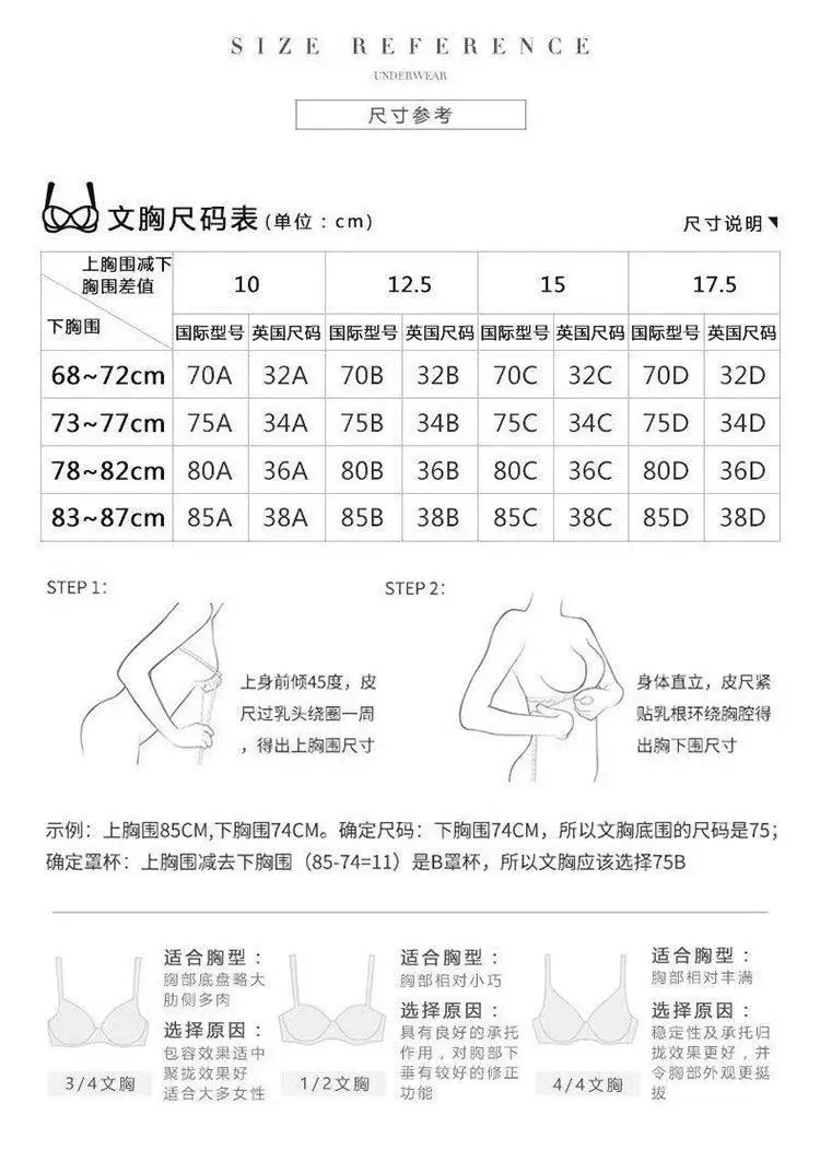 New Sexy Underwear Women's Anti-Sagging Ultra-Thin Bra Set — feature 17