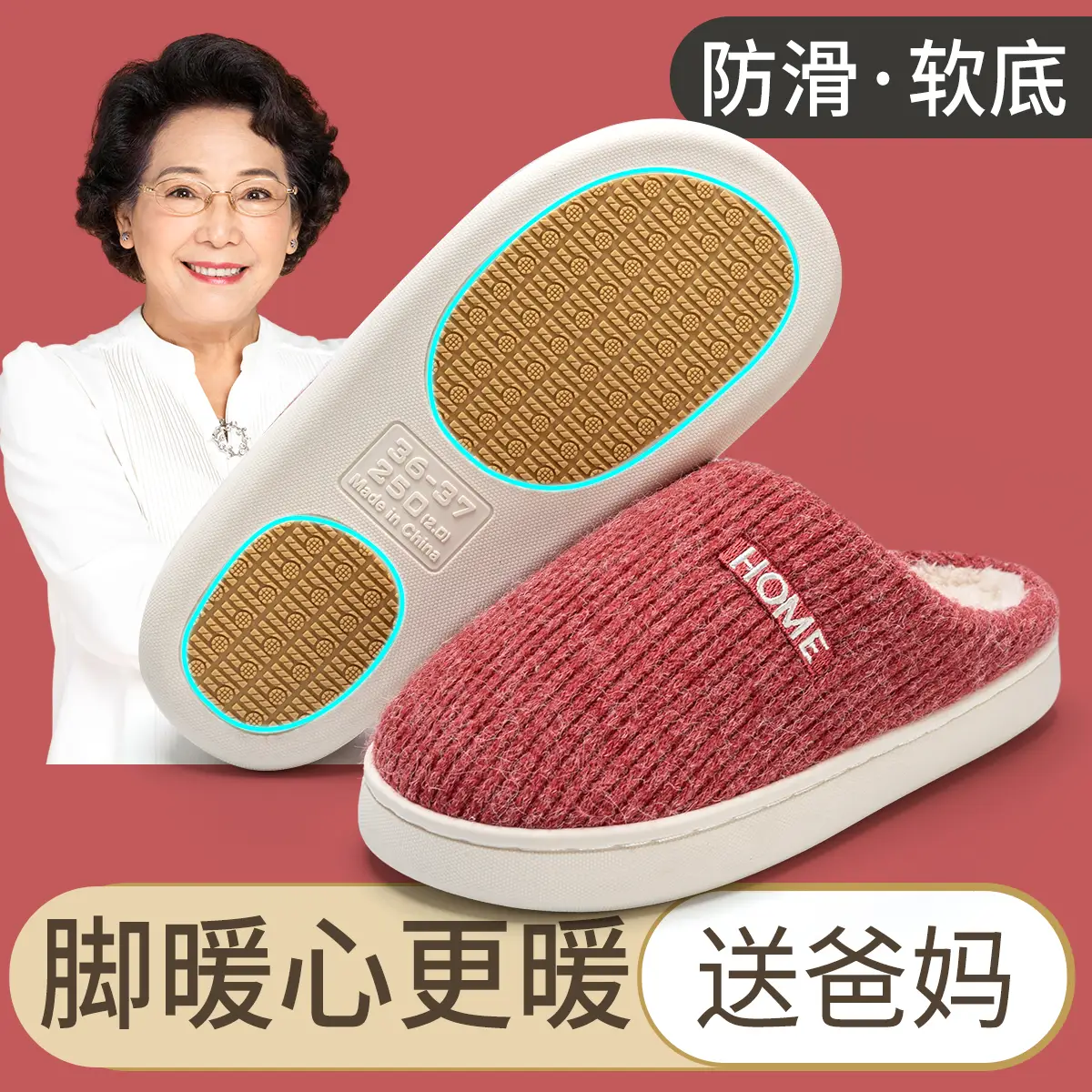 Non-Slip Cotton Slippers for Elderly Winter Women's 2025 - Image 7