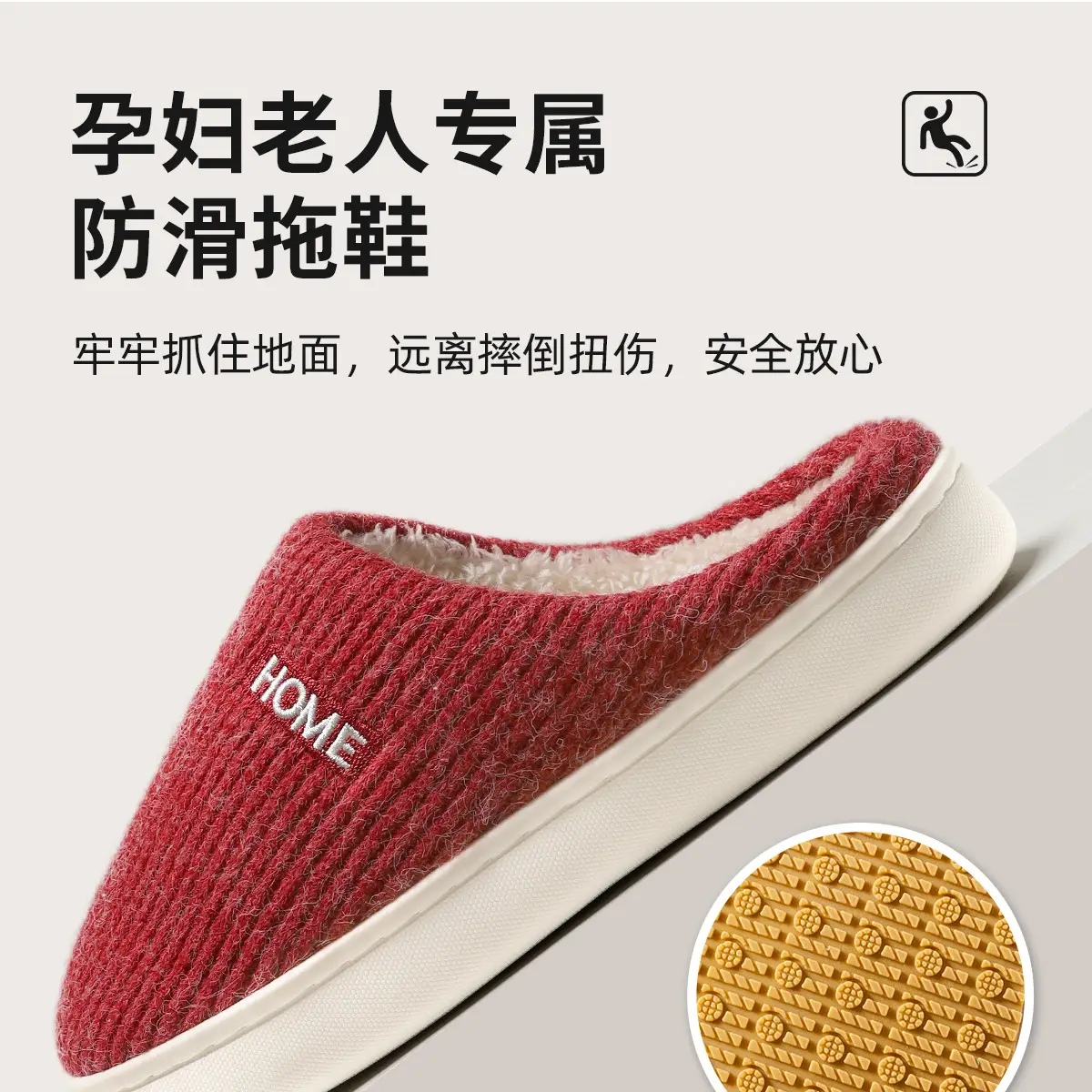 Non-Slip Cotton Slippers for Elderly Winter Women's 2025 — feature 12