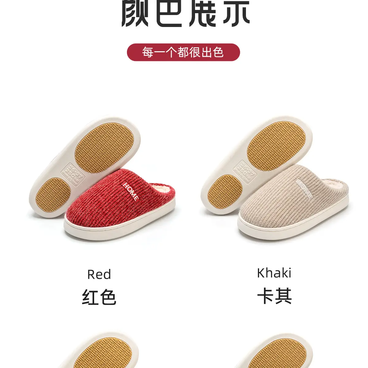 Non-Slip Cotton Slippers for Elderly Winter Women's 2025 — feature 17