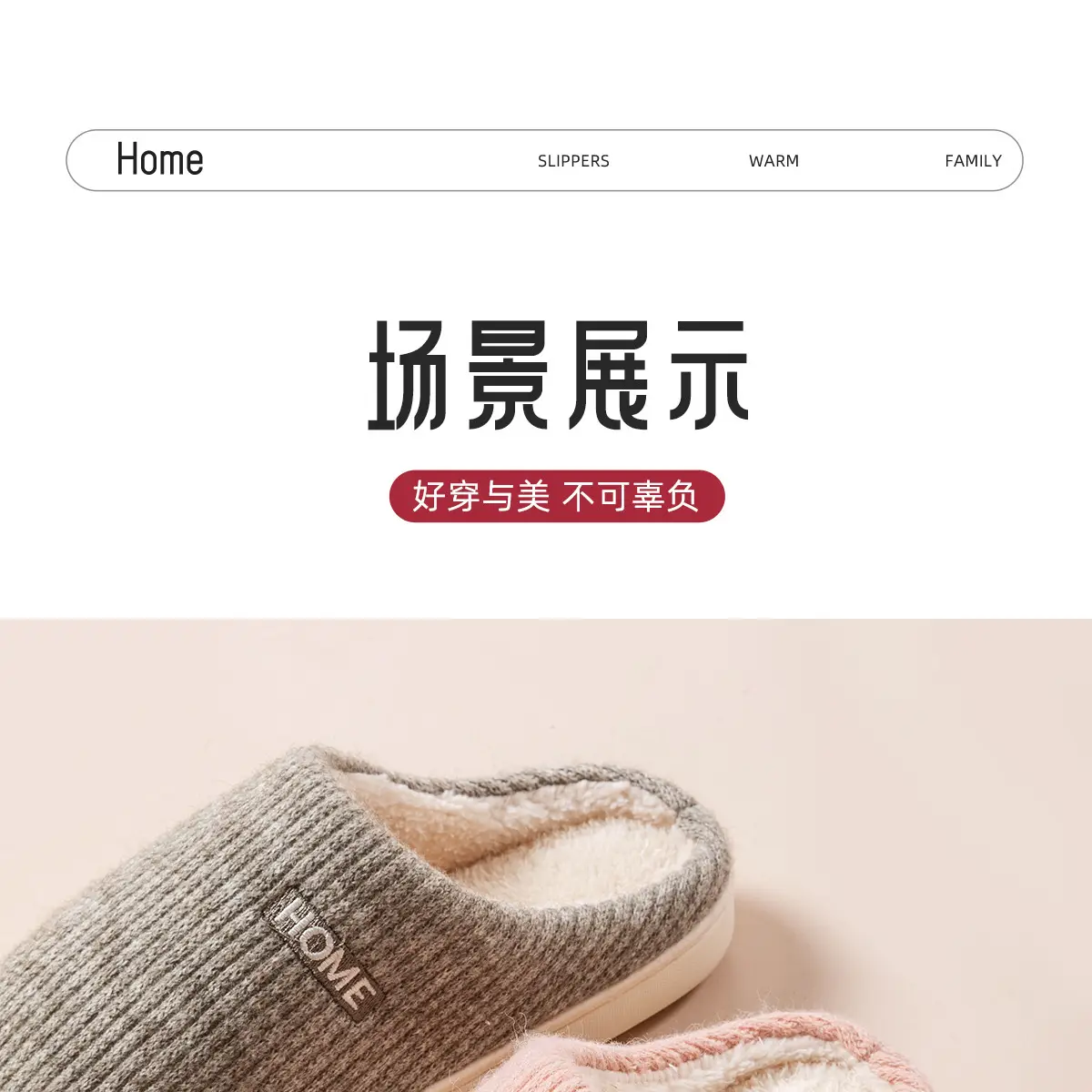 Non-Slip Cotton Slippers for Elderly Winter Women's 2025 — feature 19