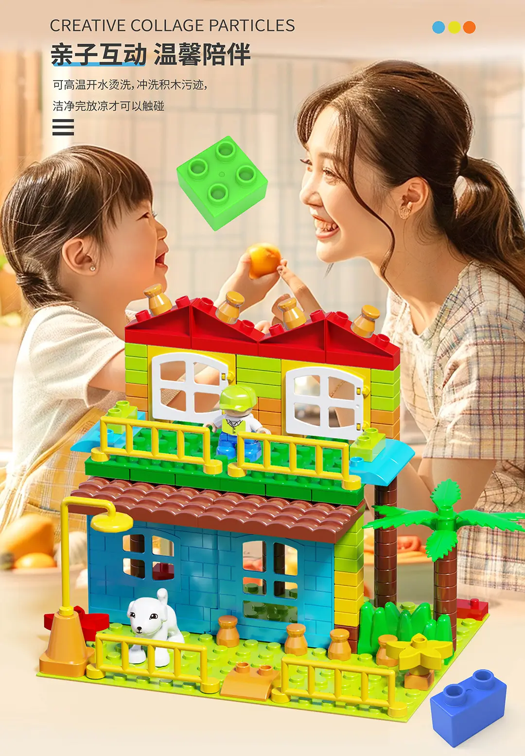 Compatible with Lego large particle slide blocks track ball puzzle assembly DIY toys wholesale 3-6 years old boys and girls — feature 4