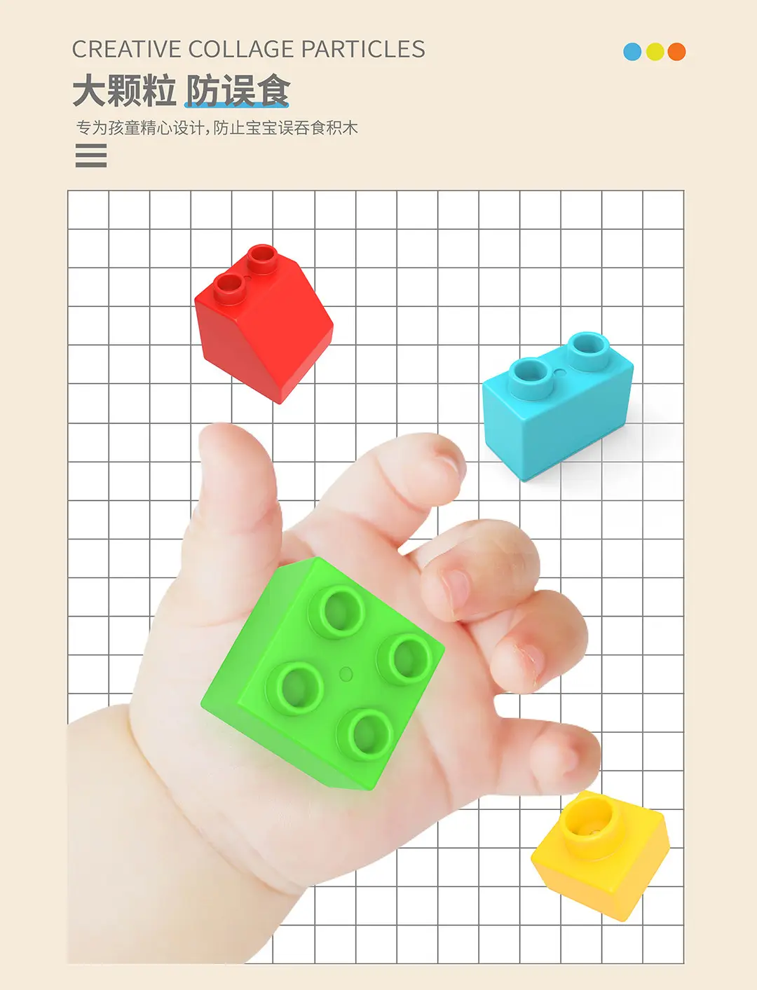 Compatible with Lego large particle slide blocks track ball puzzle assembly DIY toys wholesale 3-6 years old boys and girls — feature 6
