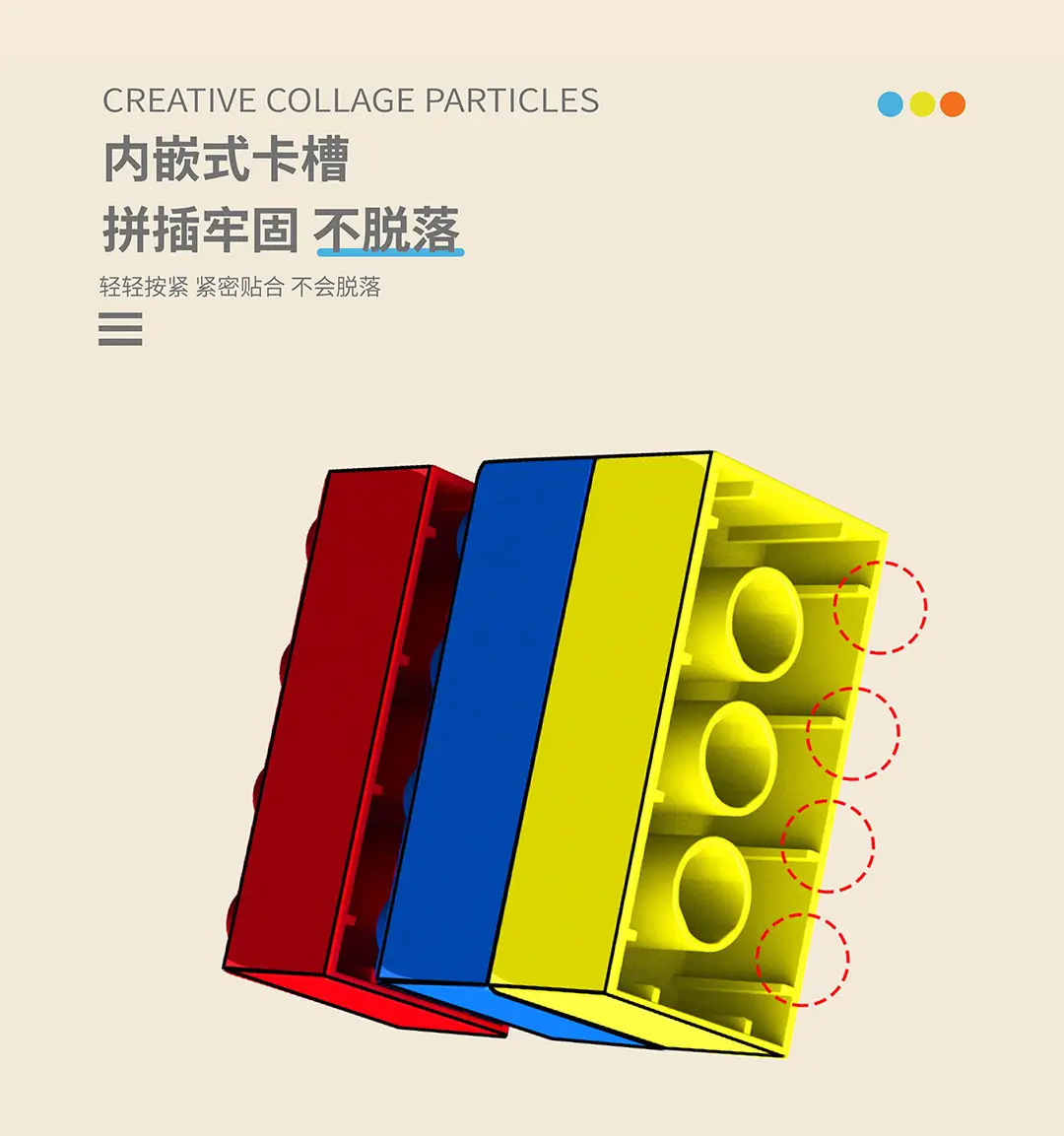 Compatible with Lego large particle slide blocks track ball puzzle assembly DIY toys wholesale 3-6 years old boys and girls — feature 8