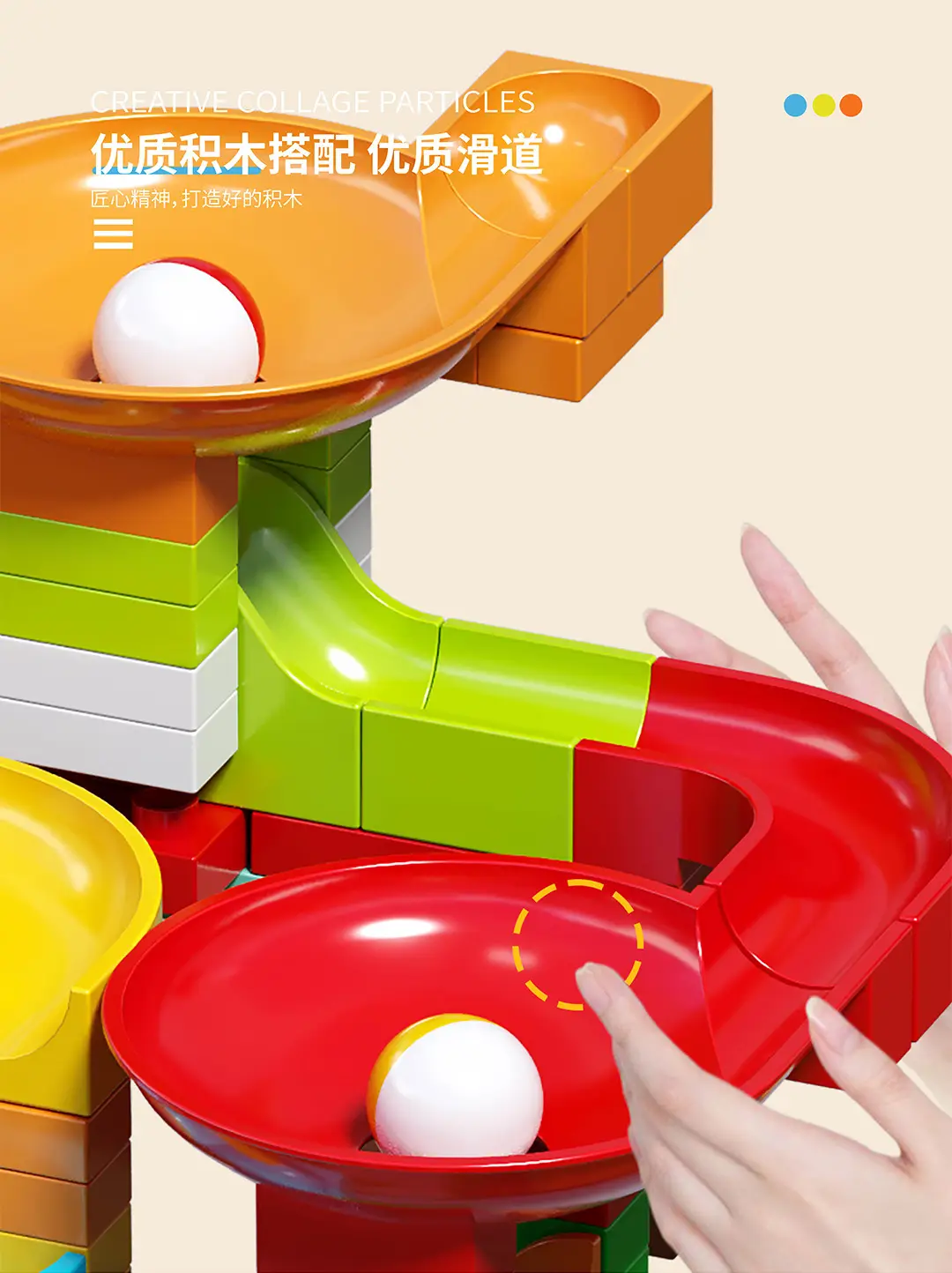 Compatible with Lego large particle slide blocks track ball puzzle assembly DIY toys wholesale 3-6 years old boys and girls — feature 9