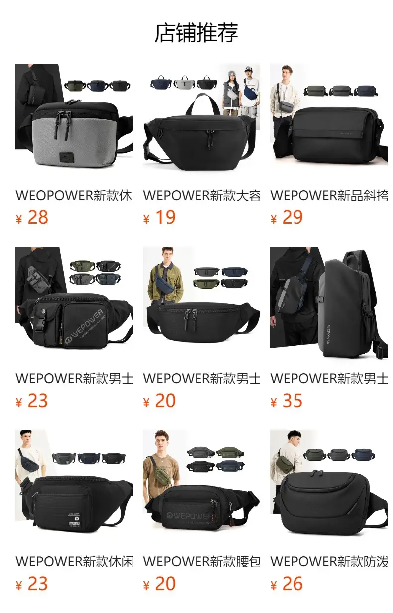 Men's Black Crossbody Bag with Adjustable Strap — feature 1