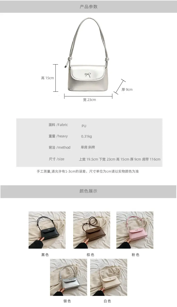 Korean Style Bow Bag for Women Silver Single Shoulder — feature 3