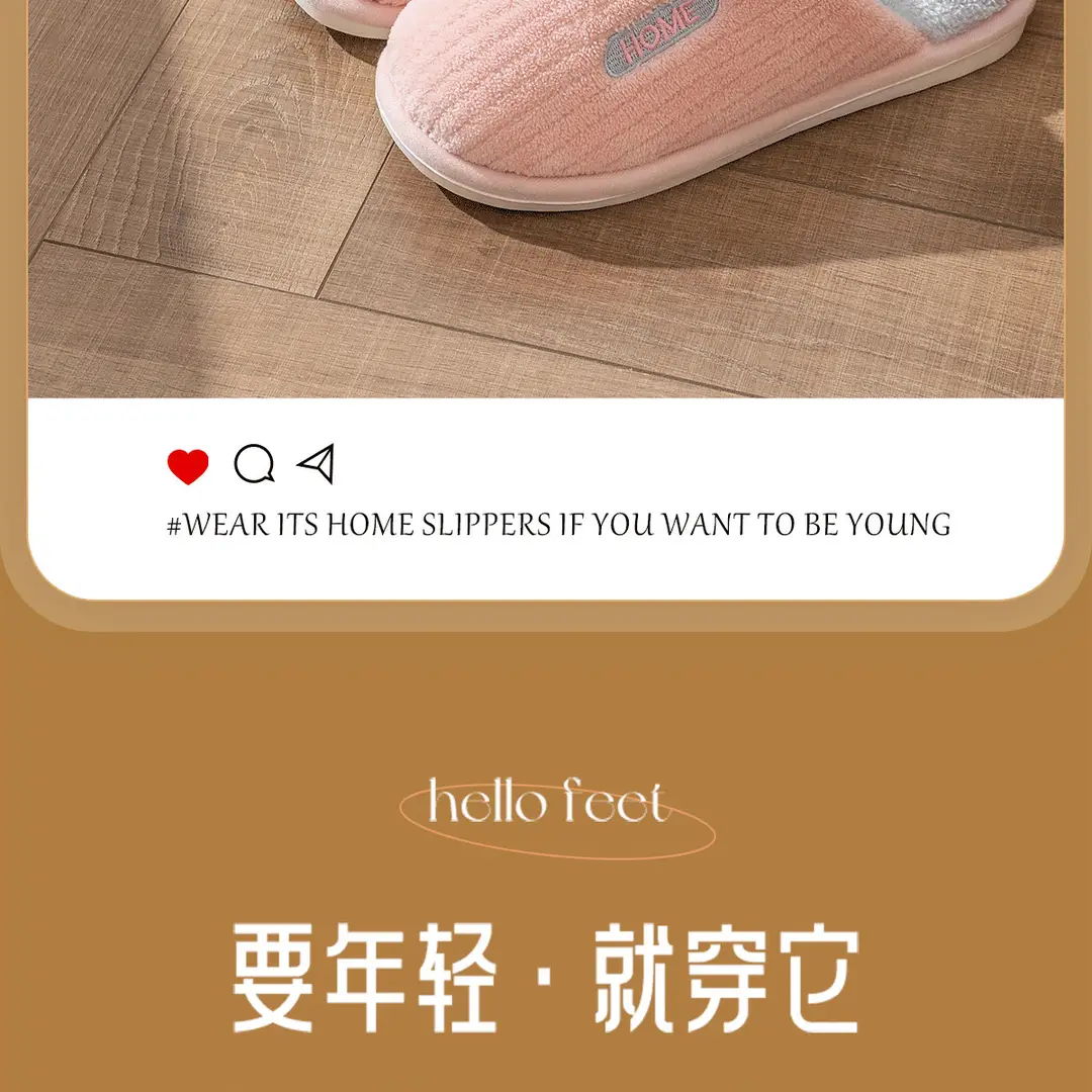 Cotton Slippers for Men, Winter 2026 New Style, Indoor Home Non-Slip Couple's Warm Furry Slippers for Women, Autumn and Winter — feature 16
