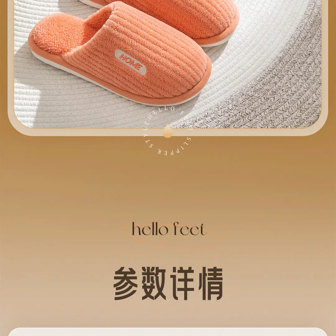Cotton Slippers for Men, Winter 2026 New Style, Indoor Home Non-Slip Couple's Warm Furry Slippers for Women, Autumn and Winter — feature 20