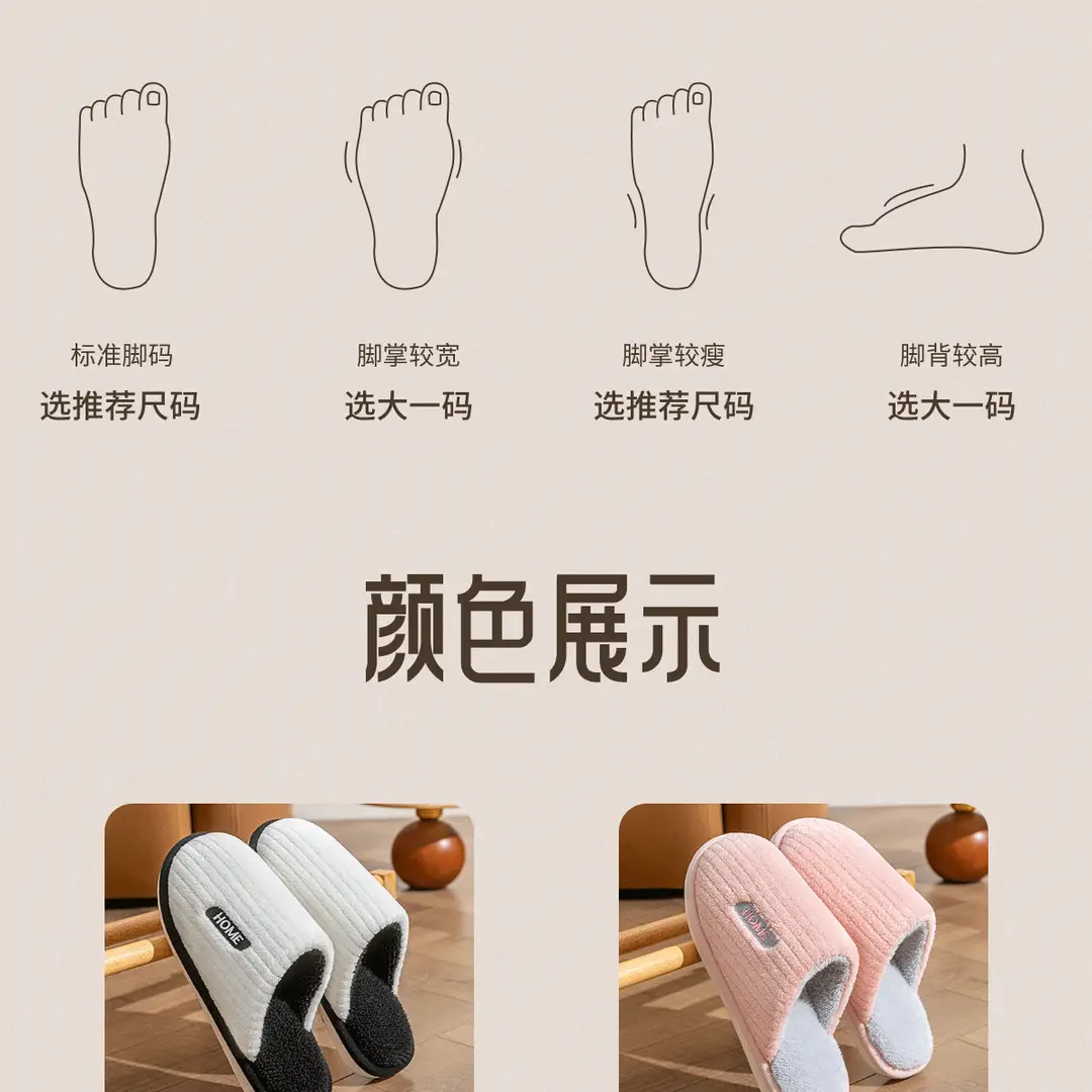 Cotton Slippers for Men, Winter 2026 New Style, Indoor Home Non-Slip Couple's Warm Furry Slippers for Women, Autumn and Winter — feature 22