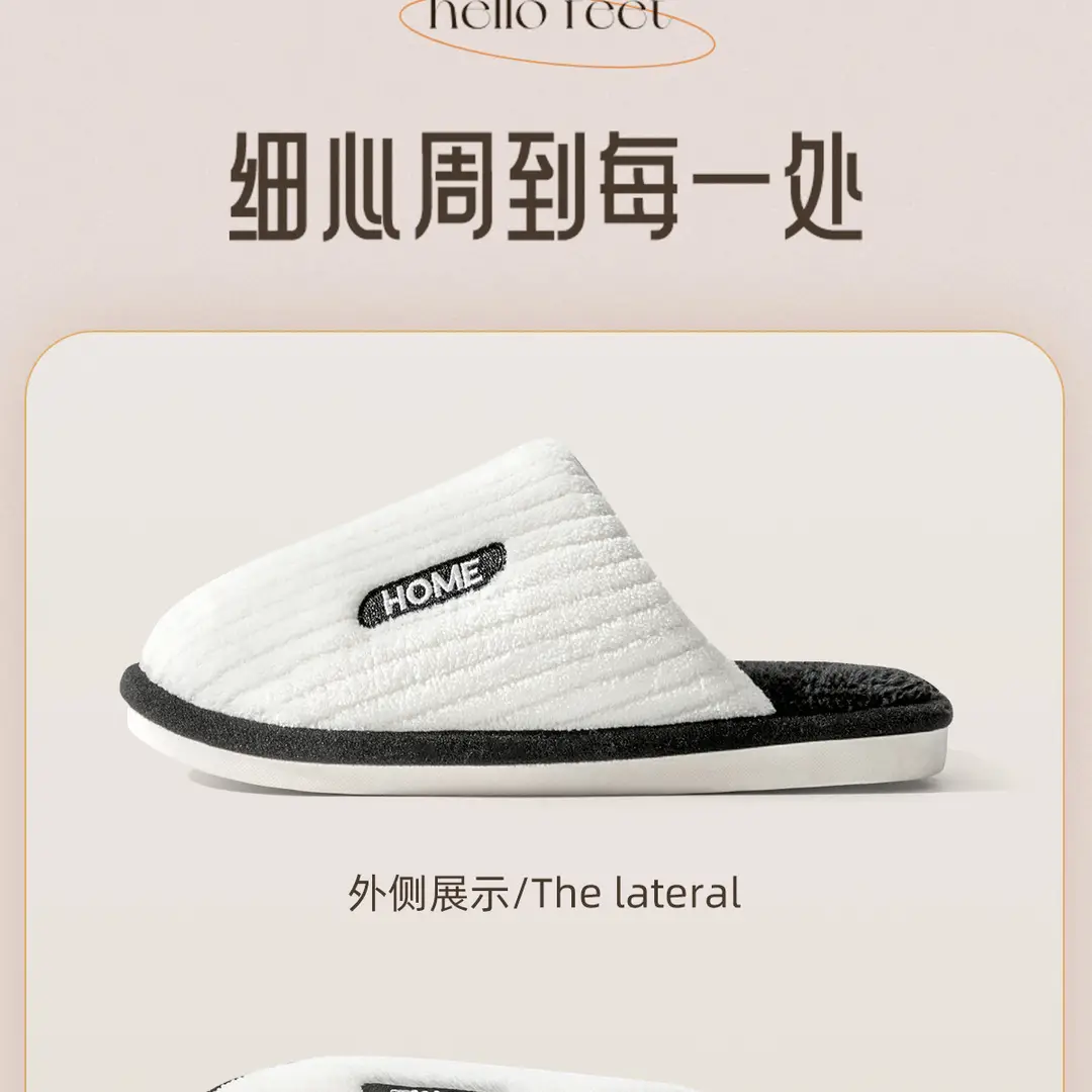 Cotton Slippers for Men, Winter 2026 New Style, Indoor Home Non-Slip Couple's Warm Furry Slippers for Women, Autumn and Winter — feature 24