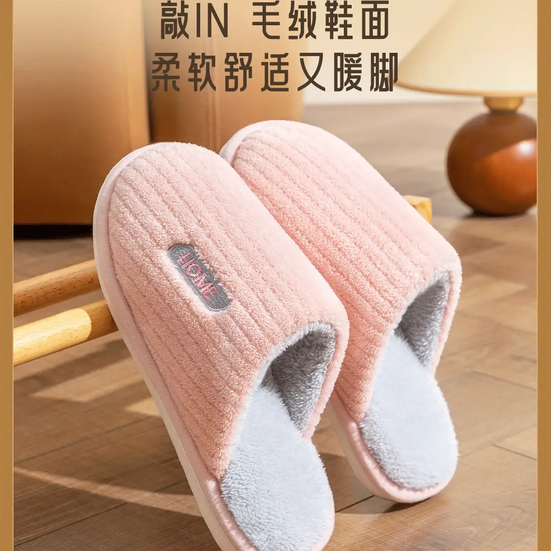Cotton Slippers for Men, Winter 2026 New Style, Indoor Home Non-Slip Couple's Warm Furry Slippers for Women, Autumn and Winter — feature 4