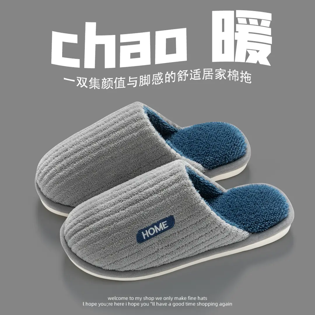 Cotton Slippers for Men, Winter 2026 New Style, Indoor Home Non-Slip Couple's Warm Furry Slippers for Women, Autumn and Winter - Image 2