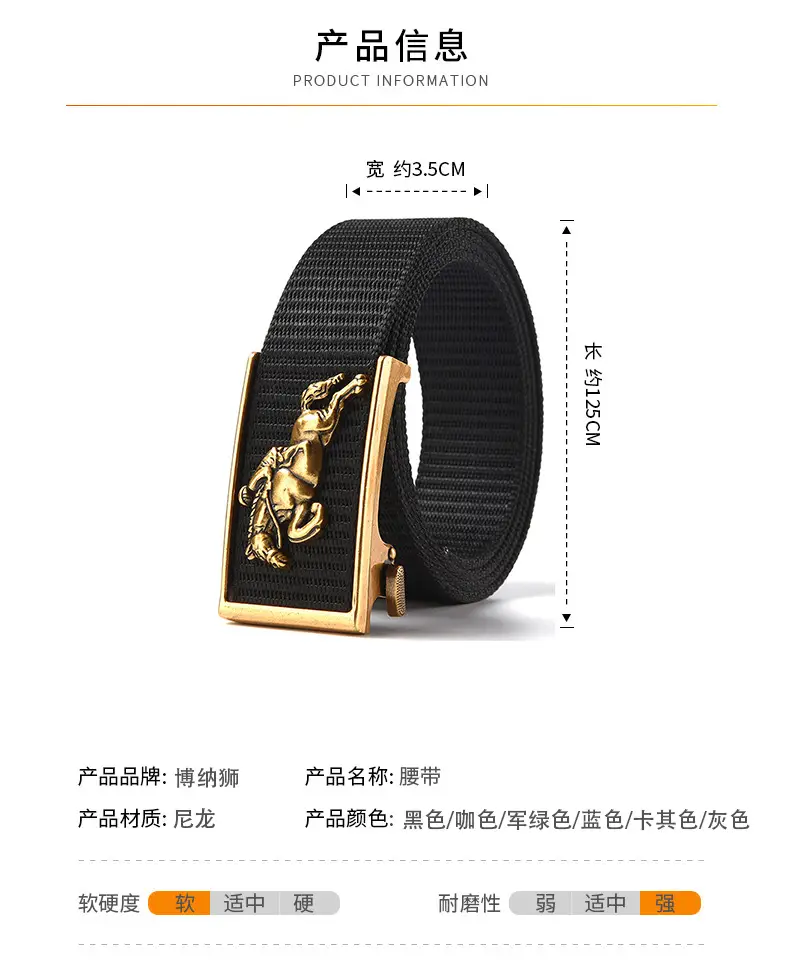 Men's Gold Toothless Automatic Belt with Lion Design — feature 7