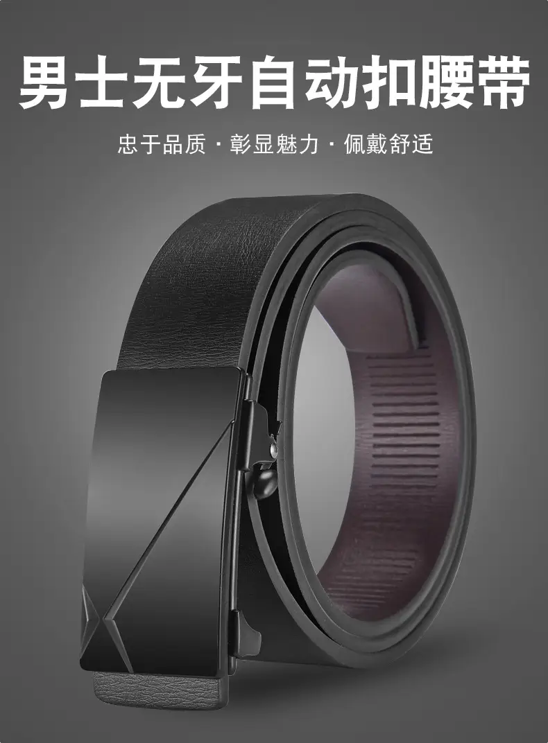 Men's Black Alloy Automatic Buckle Belt — feature 14
