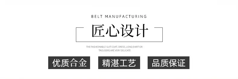 Men's Black Alloy Automatic Buckle Belt — feature 15
