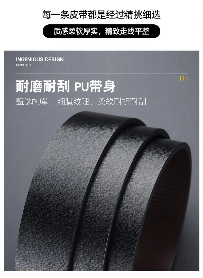 Men's Black Alloy Automatic Buckle Belt — feature 18