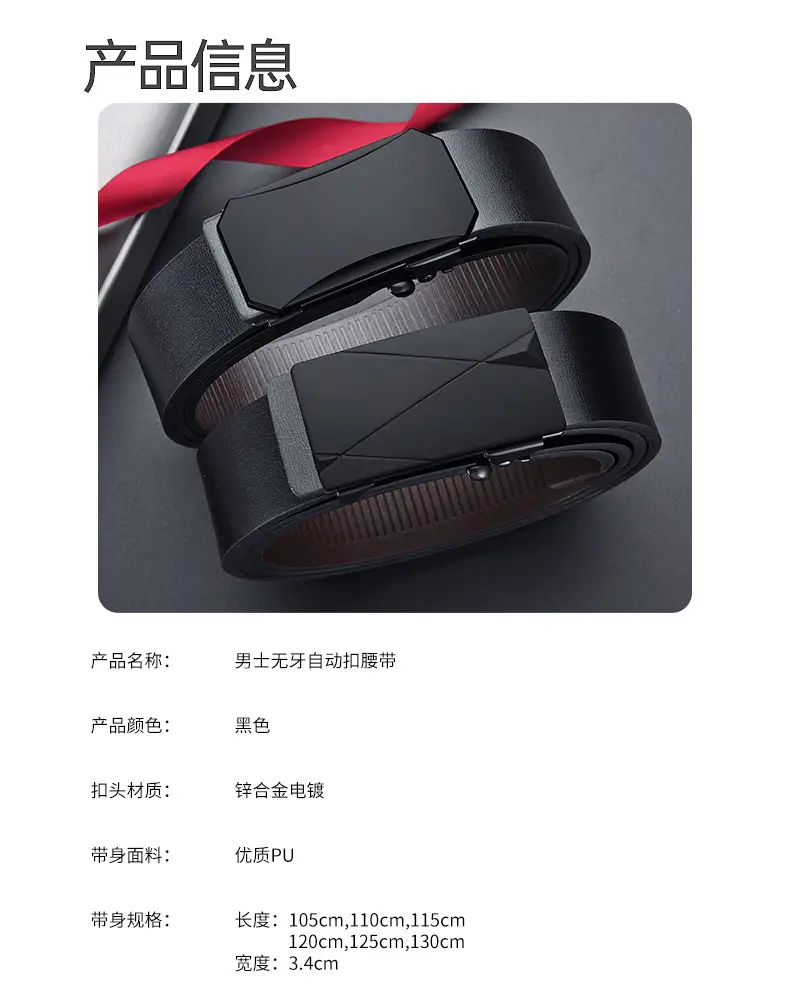 Men's Black Alloy Automatic Buckle Belt — feature 22