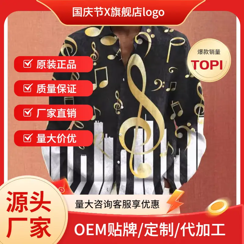 3D Leopard Print Long Sleeve Shirt for Men - Image 14