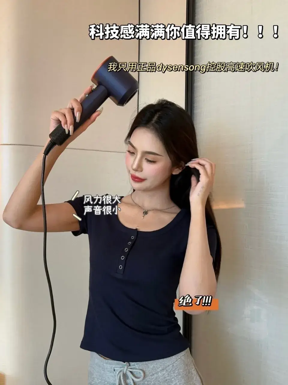 Home Leafless Hair Dryer with Negative Ion & Constant Temp — feature 2