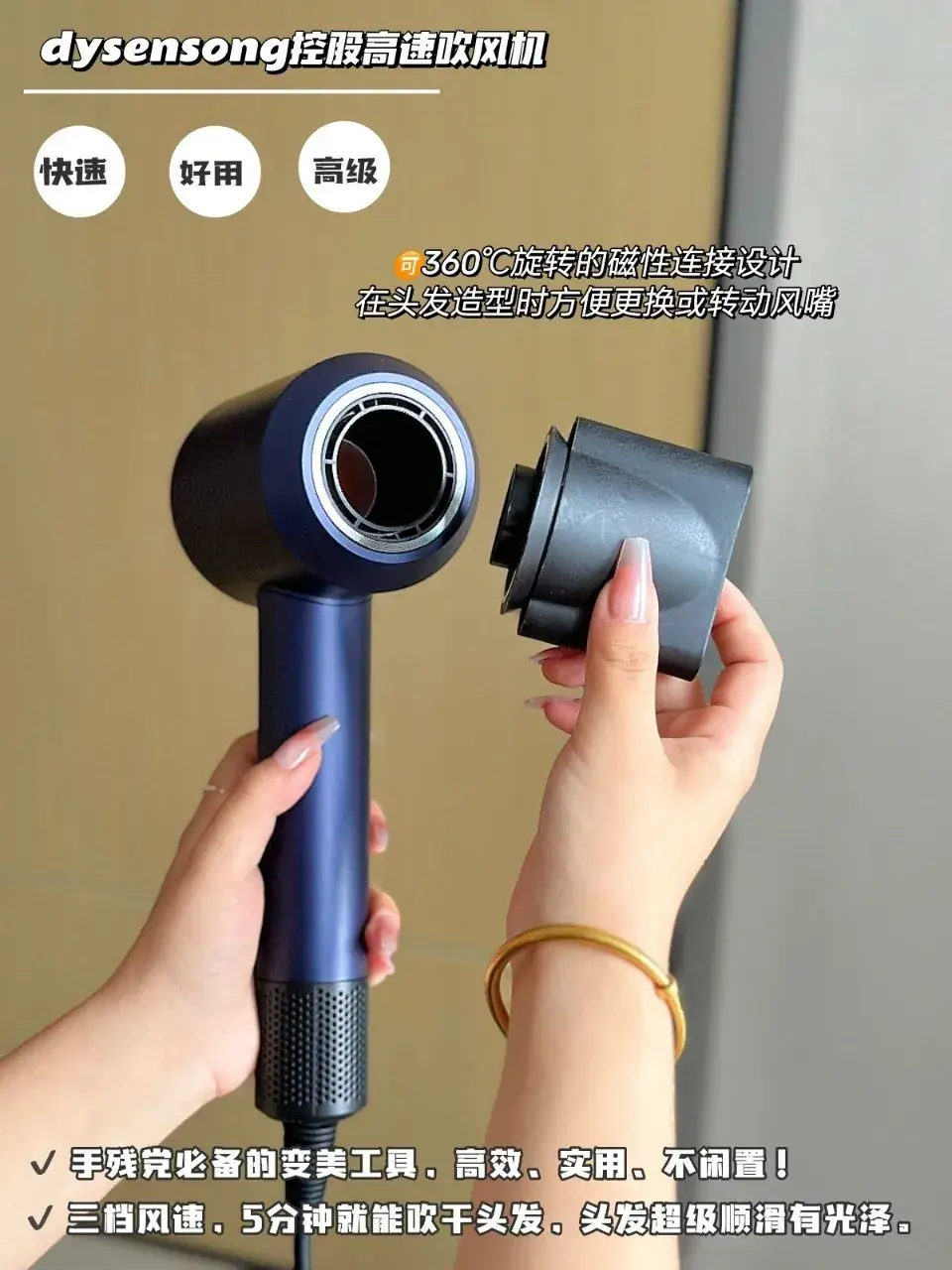 Home Leafless Hair Dryer with Negative Ion & Constant Temp — feature 4