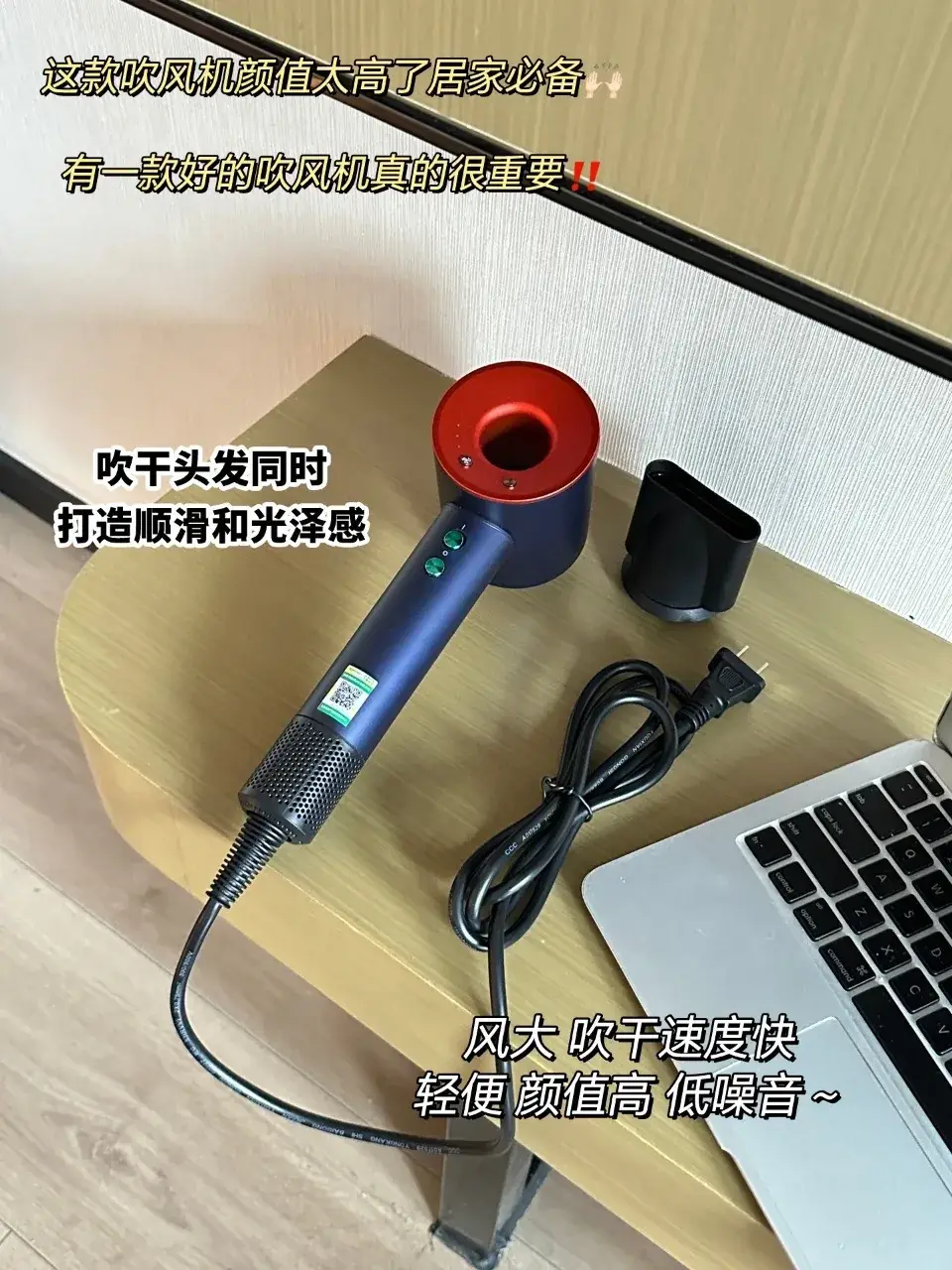 Home Leafless Hair Dryer with Negative Ion & Constant Temp — feature 5