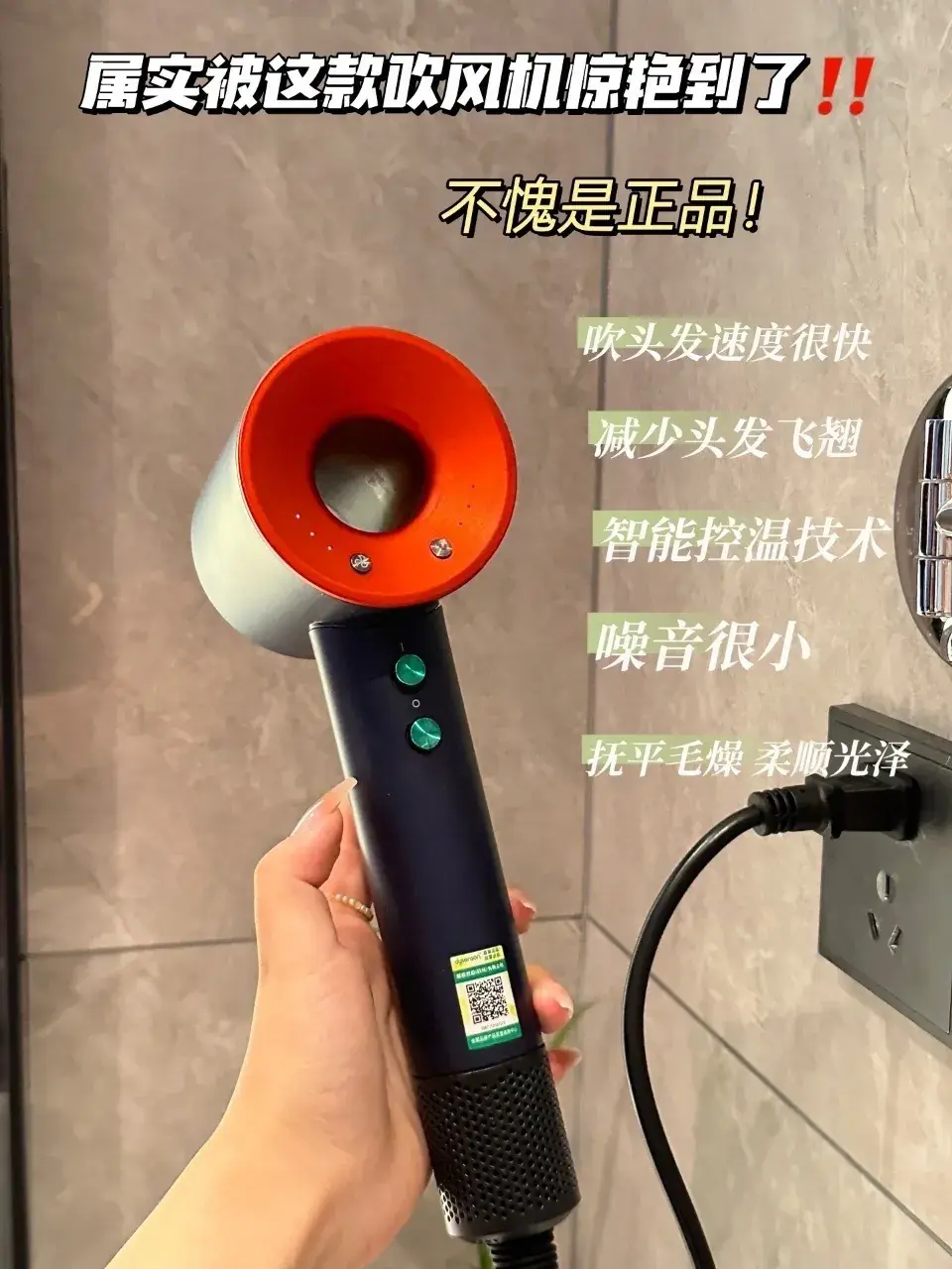 Home Leafless Hair Dryer with Negative Ion & Constant Temp — feature 6