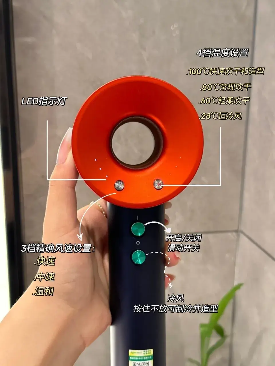 Home Leafless Hair Dryer with Negative Ion & Constant Temp — feature 7