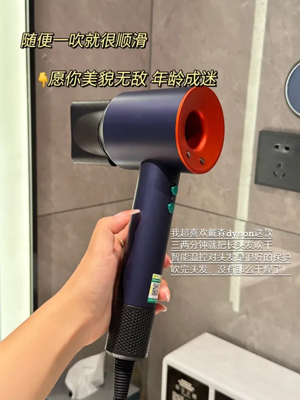 Home Leafless Hair Dryer with Negative Ion & Constant Temp — feature 9