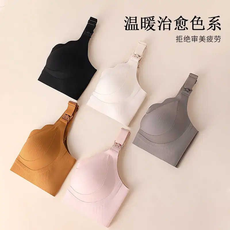 Seamless Jelly Soft Supportive Cup for Daily Wear - Image 28