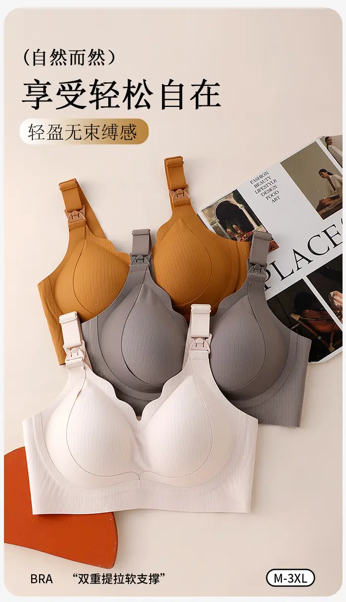 Seamless Jelly Soft Supportive Cup for Daily Wear — feature 3