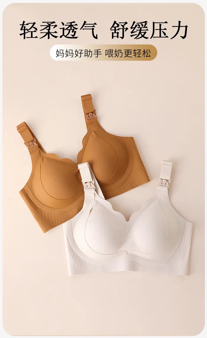 Seamless Jelly Soft Supportive Cup for Daily Wear — feature 7