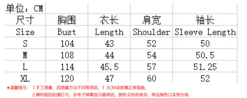 Women's Knitted Flower Sweater Jacket White Cold Shoulder — feature 4