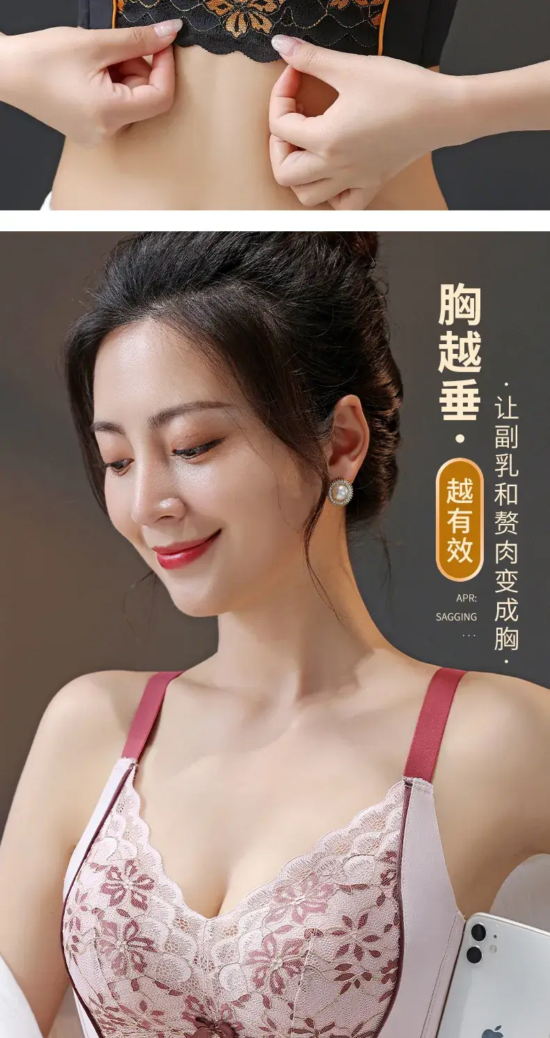French Lace Push Up Bra Women Small Adjustable — feature 14