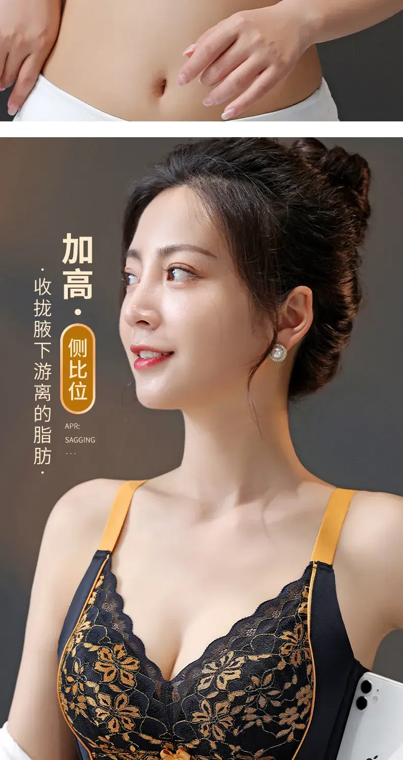 French Lace Push Up Bra Women Small Adjustable — feature 8