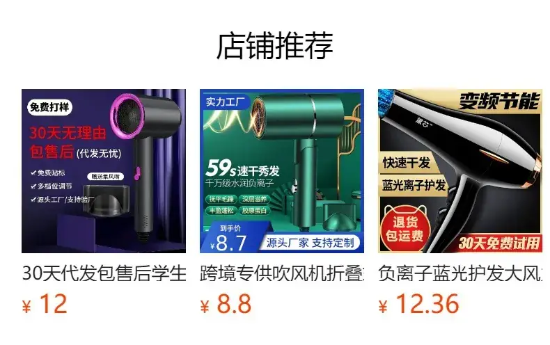 30-day Generation After-Sales Hair Dryer with 1200W & Negative Ion Technology — feature 1