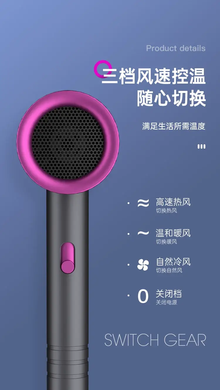 30-day Generation After-Sales Hair Dryer with 1200W & Negative Ion Technology — feature 18