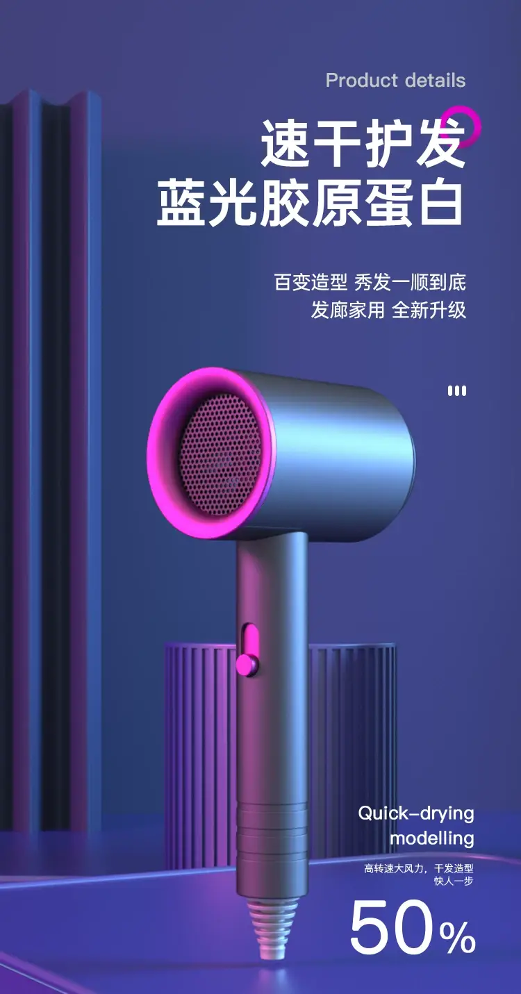 30-day Generation After-Sales Hair Dryer with 1200W & Negative Ion Technology — feature 4