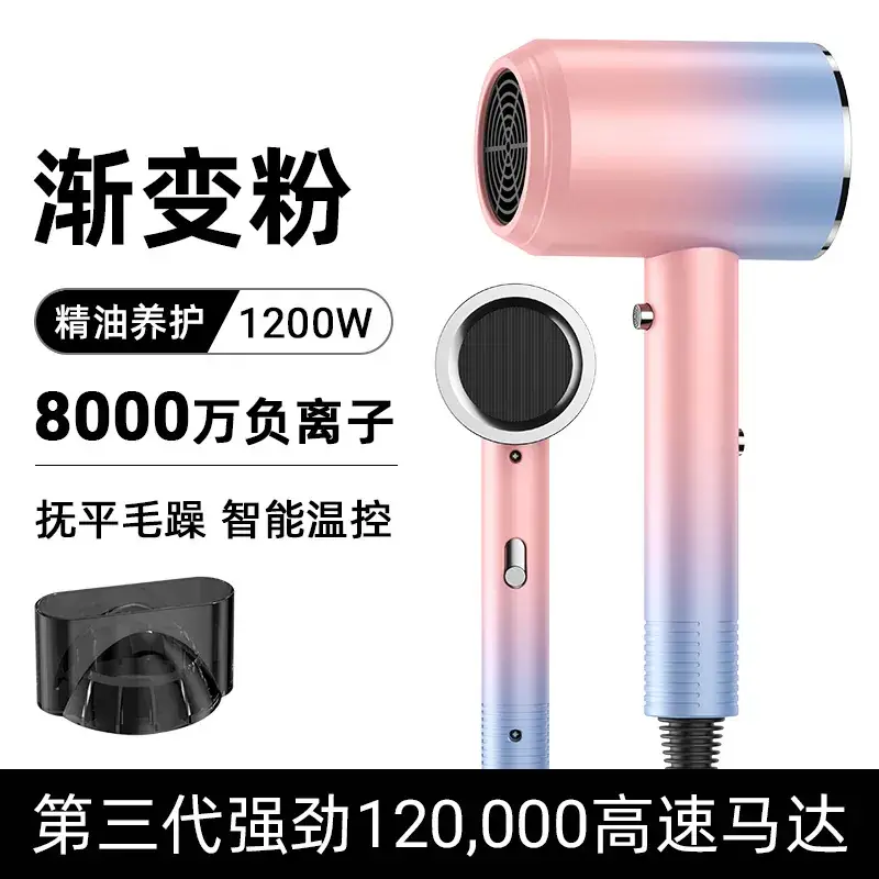 30-day Generation After-Sales Hair Dryer with 1200W & Negative Ion Technology - Image 2