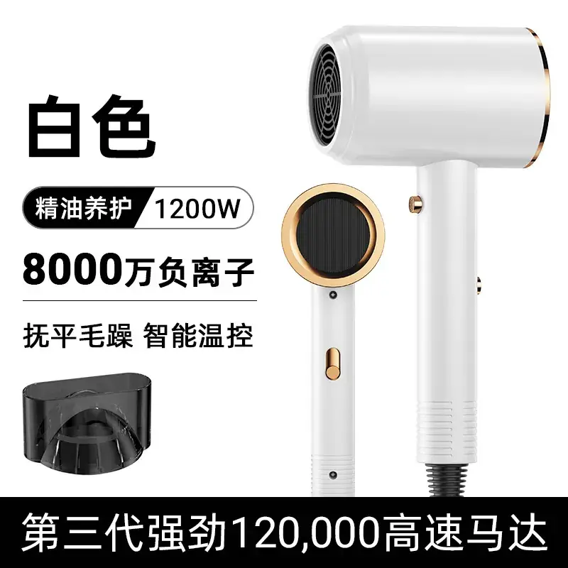 30-day Generation After-Sales Hair Dryer with 1200W & Negative Ion Technology - Image 3