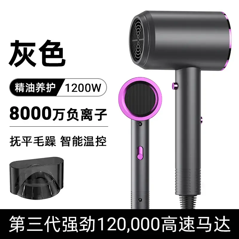 30-day Generation After-Sales Hair Dryer with 1200W & Negative Ion Technology - Image 4