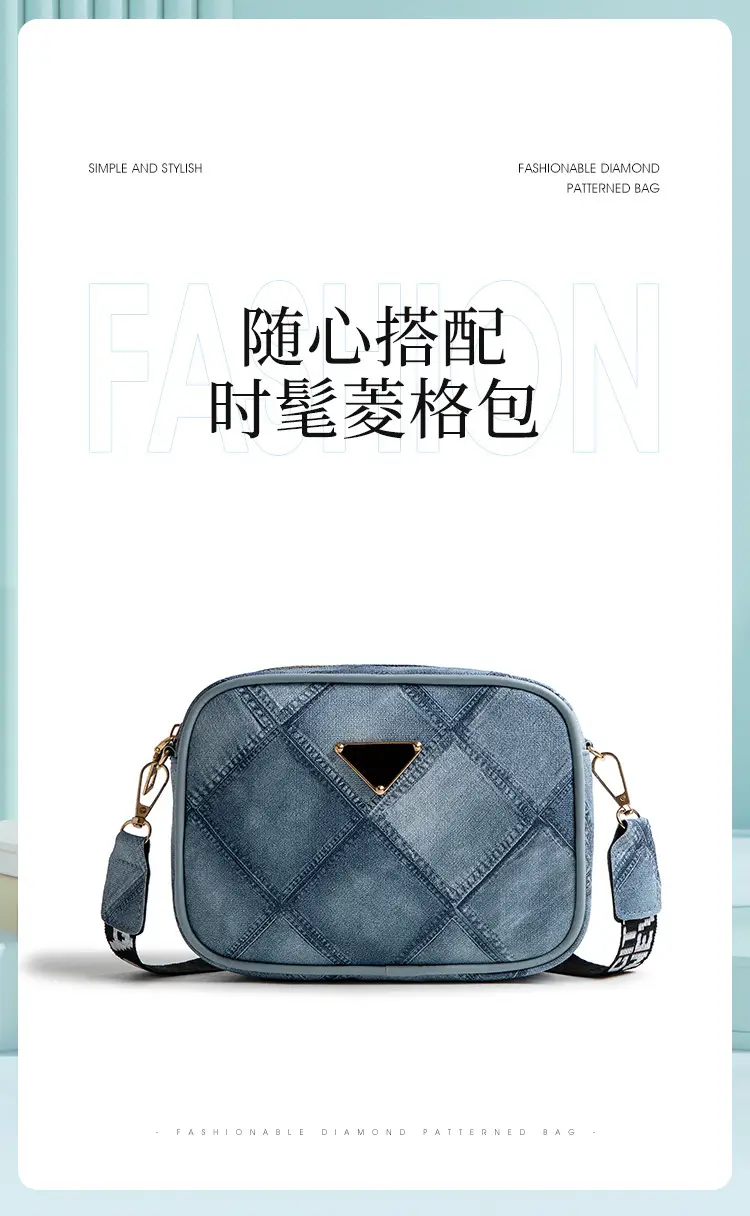 Black Rhombus Denim Grain Shoulder Bag — feature 1