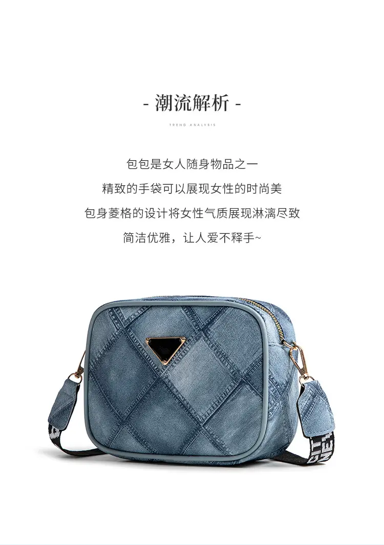 Black Rhombus Denim Grain Shoulder Bag — feature 2