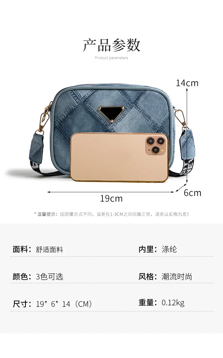 Black Rhombus Denim Grain Shoulder Bag — feature 7
