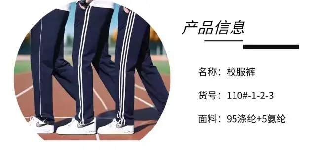 Black Two Bar Zip Pants for Men Women Casual Wear — feature 3