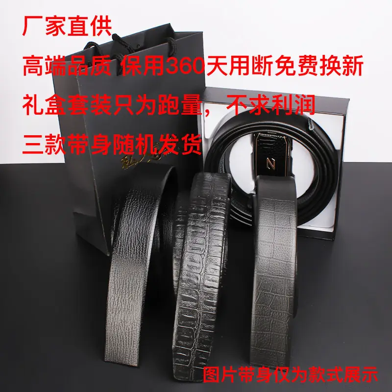 Men's High-End Automatic Belt with Gift Box - Image 31