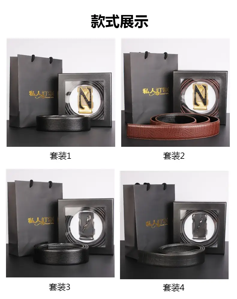 Men's High-End Automatic Belt with Gift Box — feature 5