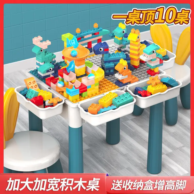 Multi-functional Large Assembled Educational Toy Baby Boy 3-6 Years Old Compatible with Lego Large Granules Children's Building Blocks Table
