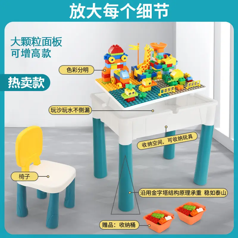 Multi-functional Large Assembled Educational Toy Baby Boy 3-6 Years Old Compatible with Lego Large Granules Children's Building Blocks Table