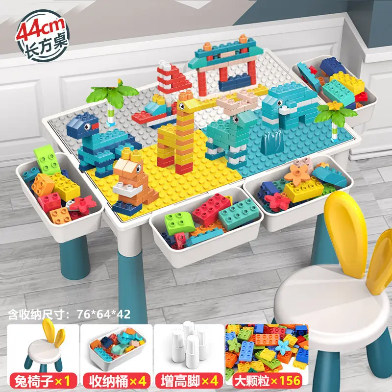 Multi-functional Large Assembled Educational Toy Baby Boy 3-6 Years Old Compatible with Lego Large Granules Children's Building Blocks Table